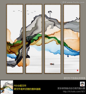 新中式客厅沙发书房水墨装饰画