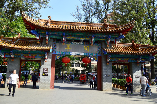 昆明翠湖公园