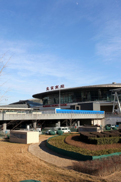 火车站 北京南站
