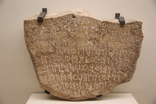 公元前1世纪卡耶特法奥阿拉伯纹