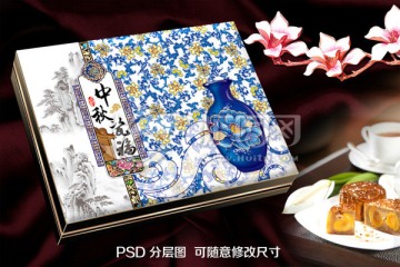 月饼包装 PSD平面图