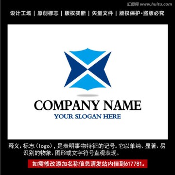 字母X标志 logo设计 X