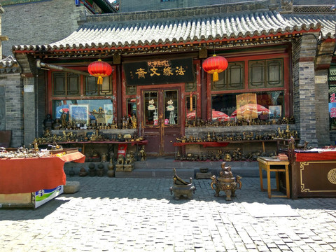 古玩店铺，中国古玩艺术店