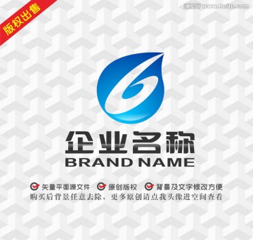 字母G水滴logo