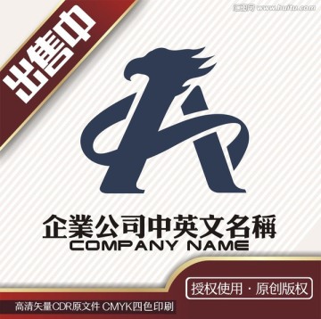 a鹰服装皮具logo标志