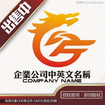 fg龙logo标志
