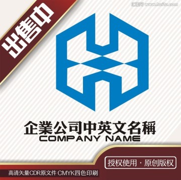 hx工业机械logo标志