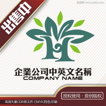 h树叶成长教育logo标志