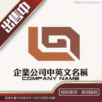 lg金融咨询管理logo标志