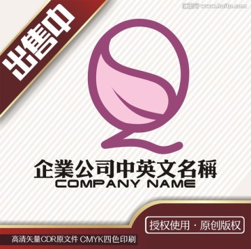 q叶美容护肤化妆logo标志