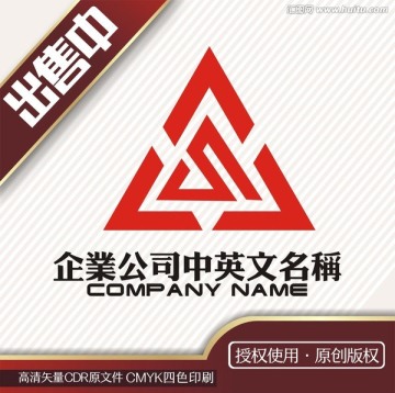 sv三角logo标志