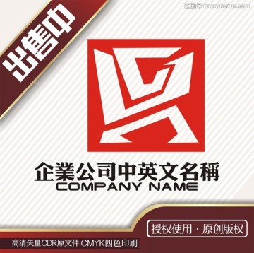 鼎置业顾问咨询地产logo标志