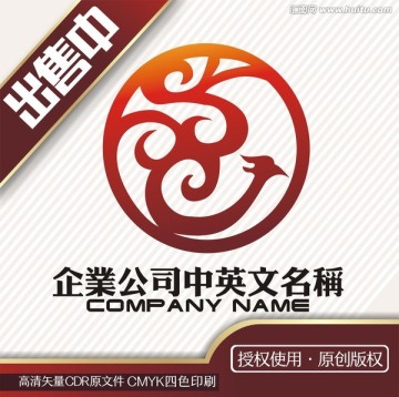 凤云美甲美容艺术logo标志