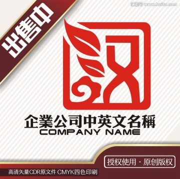 汉叶云logo标志