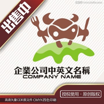 牛排餐厅卡通logo标志