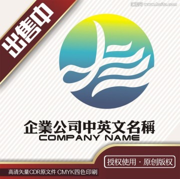 上善若水波浪logo标志