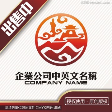 云山寺庙禅境logo标志