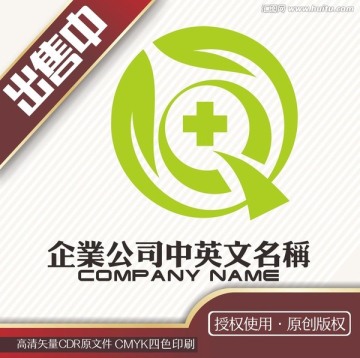 叶q美容医院整形logo标志