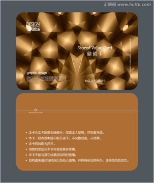 金色高档会员卡 贵宾卡