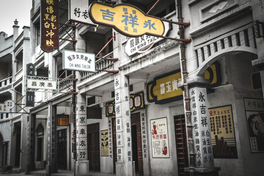 老上海商店