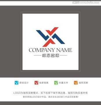 X字母logo L字母logo