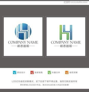 H字母LOGO