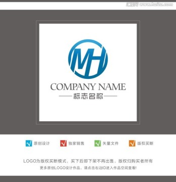 M字母logo H字母logo