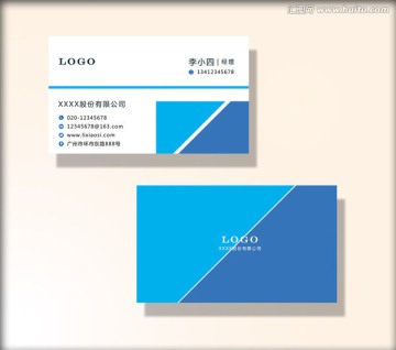 名片模板 名片
