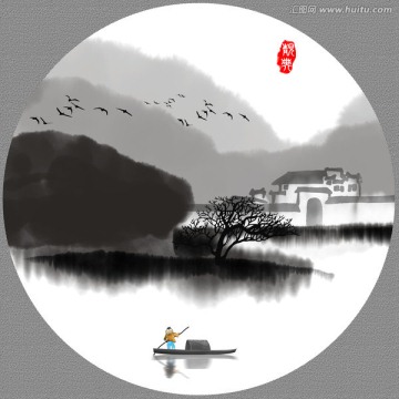 简约水墨
