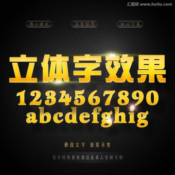 字体