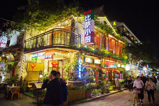 阳朔西街桂林中国古镇酒吧街夜景
