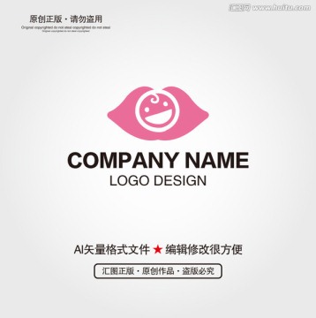 嘴唇婴儿LOGO