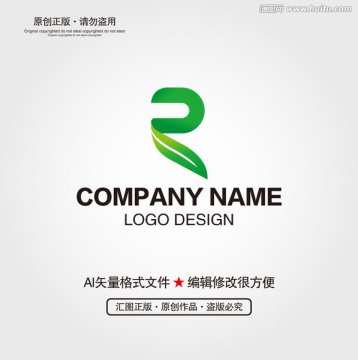 字母R LOGO