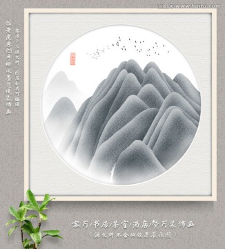 禅意水墨山水画