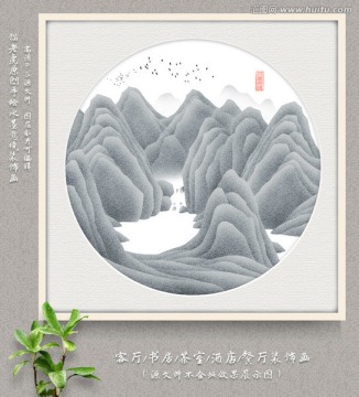 禅意水墨山水画