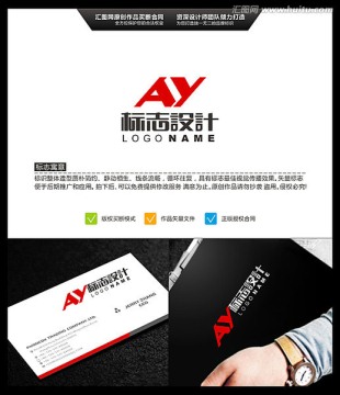 字母AY LOGO设计 标志