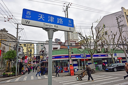 上海街景 天津路