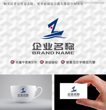 字母AZ帆船logo