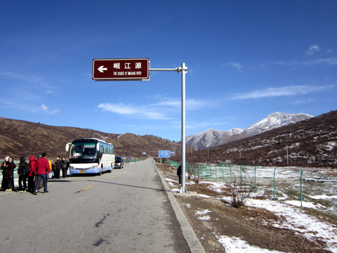 雪山公路