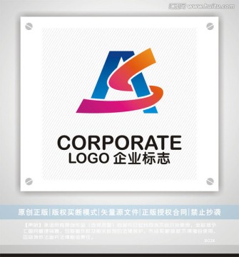 AS字母logo