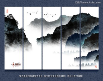 新中式水墨山水背景墙壁画