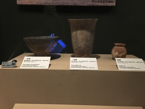 文物群 古代文物