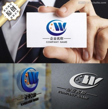 W字母LOGO CW精品标志