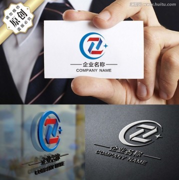 Z字母LOGO CZ精品标志