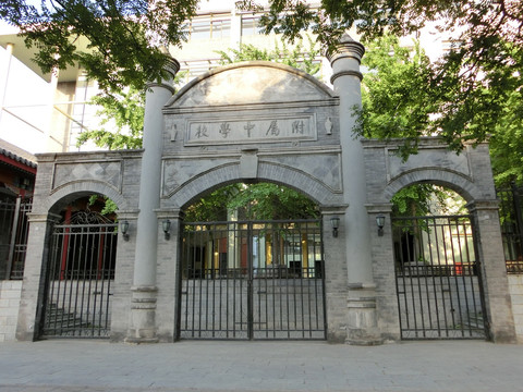 老校门