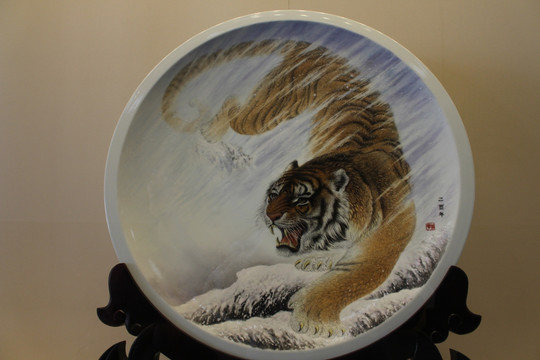 虎纹陶瓷盘