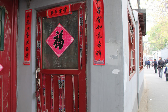 门和对联
