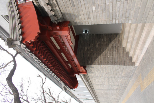 中式建筑