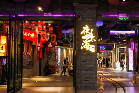 上海风情街