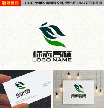 字母ME绿叶飞鸟环保logo